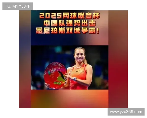 2025年网球赛季大揭秘:新星崛起,老将迎挑战,世界排名变化引发热议 2025年网球赛季大揭秘:新星崛起,老将迎挑战,世界排名变化引发热议