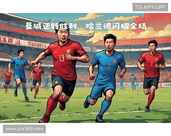 《欧冠小组赛激战连连 曼联逆转胜利 莱比锡迎来关键时刻》 《欧冠小组赛激战连连 曼联逆转胜利 莱比锡迎来关键时刻》